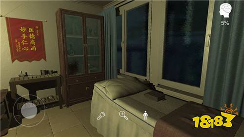 盛唐烟雨iOS版下载