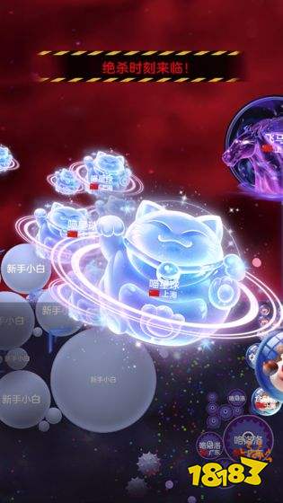 球球大作战2021更新版下载