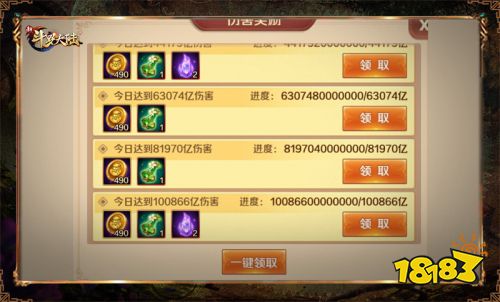 全大陆“追杀”万妖王 《新斗罗大陆》兽潮来袭攻略