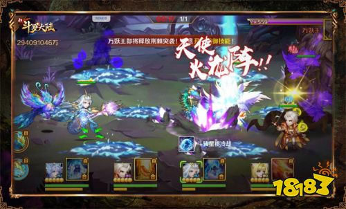 全大陆“追杀”万妖王 《新斗罗大陆》兽潮来袭攻略