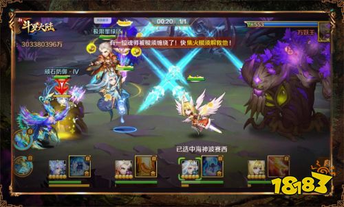 全大陆“追杀”万妖王 《新斗罗大陆》兽潮来袭攻略