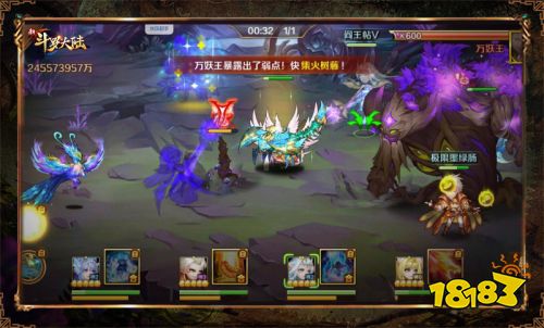 全大陆“追杀”万妖王 《新斗罗大陆》兽潮来袭攻略