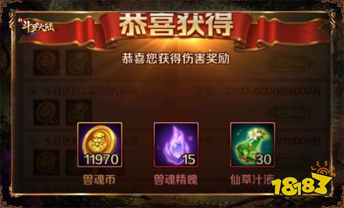 全大陆“追杀”万妖王 《新斗罗大陆》兽潮来袭攻略