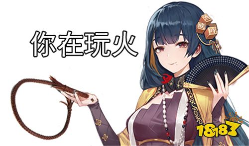 幻書新角色成抖S御姐首選?聽到選擇原因很真實(shí)!