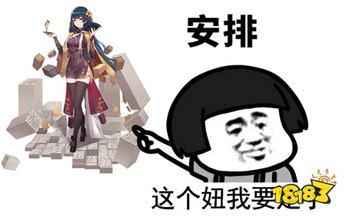 幻書新角色成抖S御姐首選?聽到選擇原因很真實(shí)!