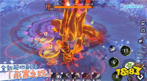 《海岛纪元》圣山版本今日上线!快来体验全新副本“永寒之殇”