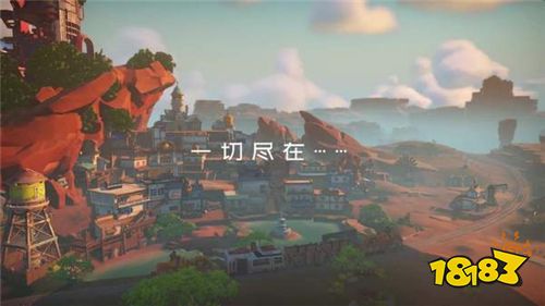 《沙石镇时光》分享故事初衷:希望玩家成为环保践行者