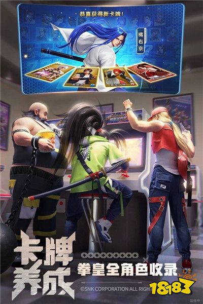 拳魂觉醒拳皇全明星下载