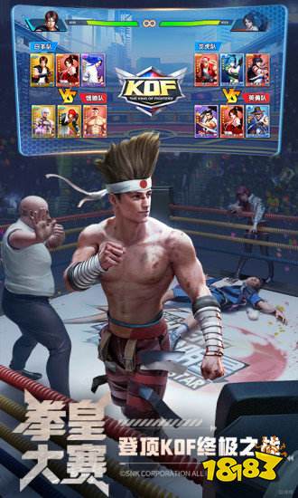 拳魂觉醒手机版2021官方下载