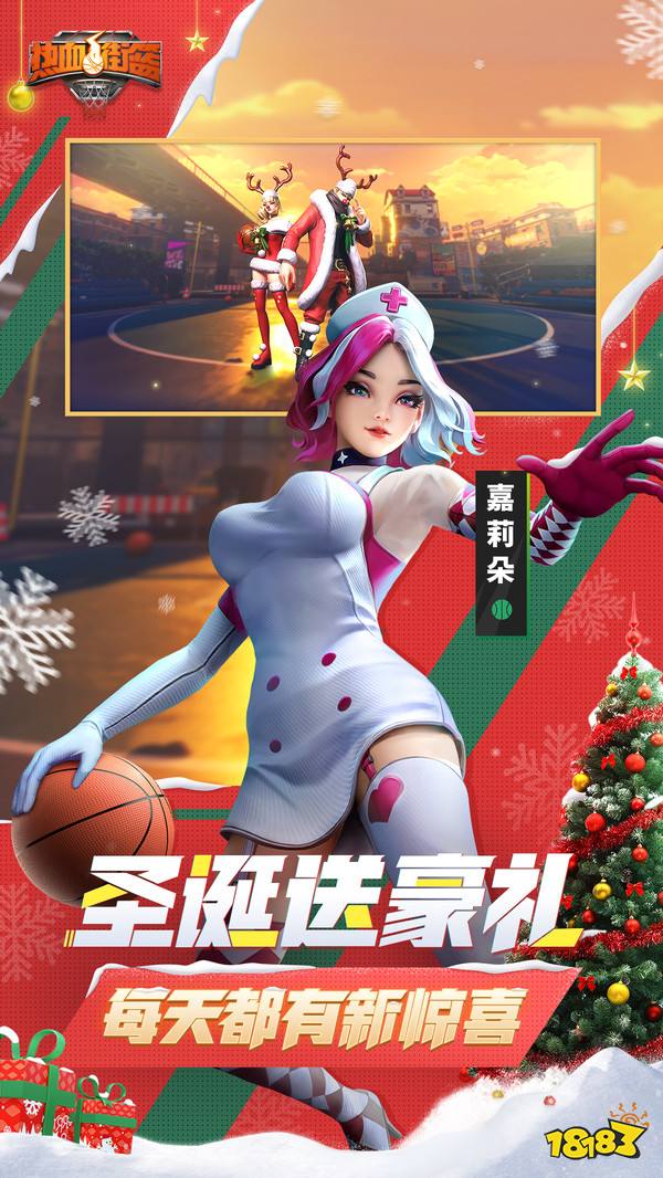籃球手游哪個最好玩