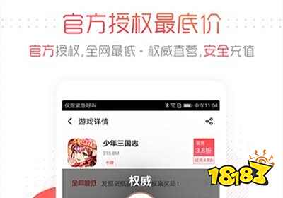 0元gm权限手游平台大全 免费gm权限手游app合集