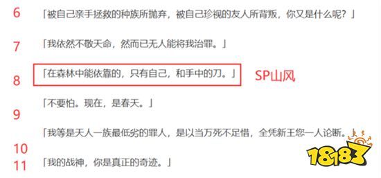 阴阳师2021年将会推出多少式神 SP式神目前就有六个