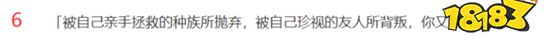 阴阳师2021年将会推出多少式神 SP式神目前就有六个