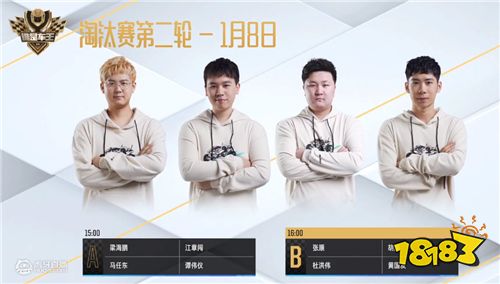 谁是车王S10:余源鑫开局双倍一马当先,尚涛王图绝杀反败为胜