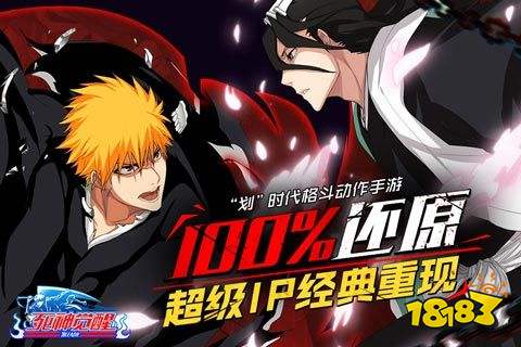 无限纷争官方版下载