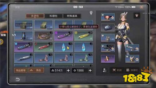 明日之后方舟基地版