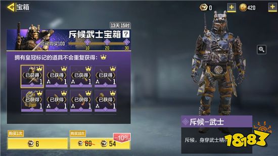 使命召唤手游使命卡片怎么获得 使命卡片获得方法