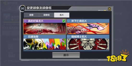 使命召唤手游独角兽名片怎么获得 独角兽名片获得方法