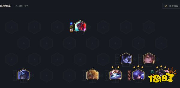 云顶之弈1.2日至1.8日T0阵容排行榜 吃鸡前四阵容TOP3