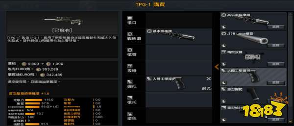 《战地之王》重新上架Steam 预计2021年4月发售