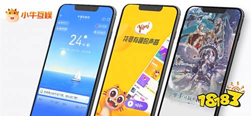 移动应用矩阵再升级，小牛互娱广募精英推动行业变革