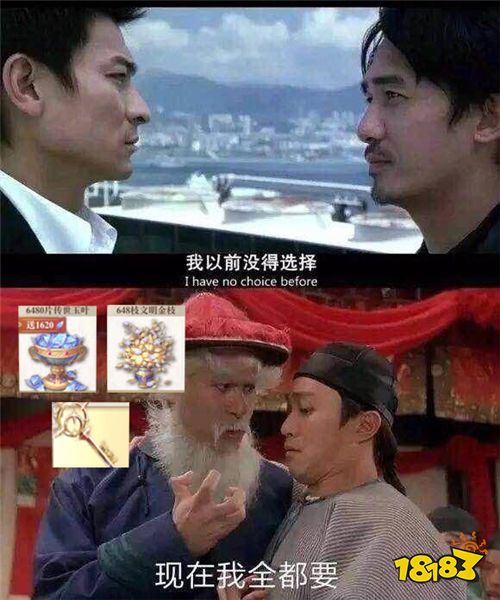 幻书的富婆都是怎么炫富的?6648的文明金枝你到底要不要!