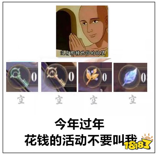 幻书的富婆都是怎么炫富的?6648的文明金枝你到底要不要!