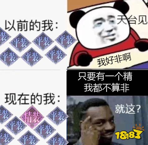 幻书的富婆都是怎么炫富的?6648的文明金枝你到底要不要!