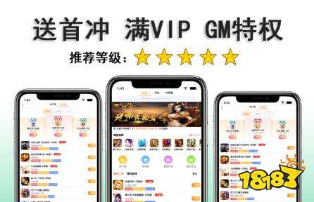 游戏免内购软件哪个好 最好用的游戏免内购app