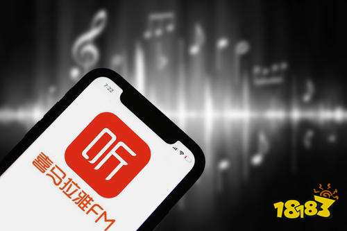 下载喜马拉雅儿童版app