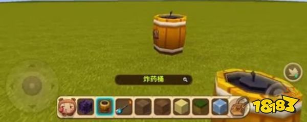 迷你世界火药怎么合成