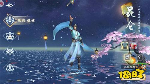 剑勤四海红包版下载