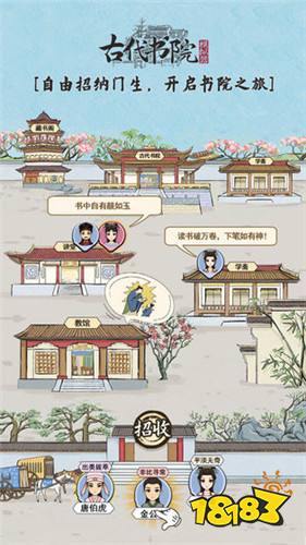 天神镇物语测试版下载