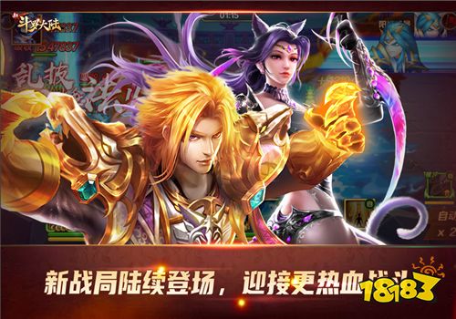 史莱克七怪再行动 《新斗罗大陆》热血之战停不下来