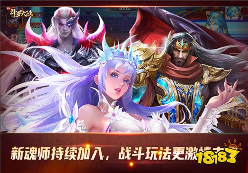 史莱克七怪再行动 《新斗罗大陆》热血之战停不下来