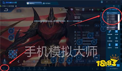 王者荣耀不祥征兆与极寒风暴区别分析及手机模拟大师运行攻略