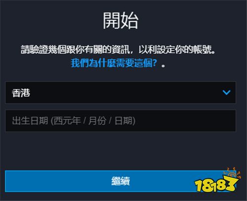 使命召唤17僵尸模式免费一周 如何下载游玩教程