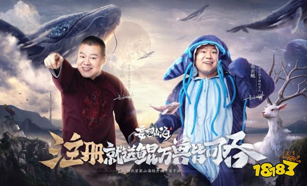 妄想山海兑换码2021 最新免费礼包兑换码汇总