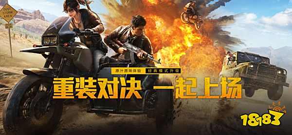 和平精英怎么0元提玛莎拉蒂 最新载具皮肤免费领活动