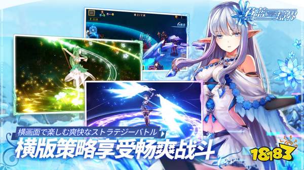 苍蓝境界内测资格激活码 苍蓝境界礼包大全