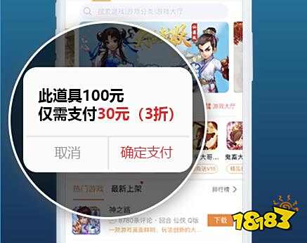2021变态bt手游盒子大全 变态bt手游盒子排行榜