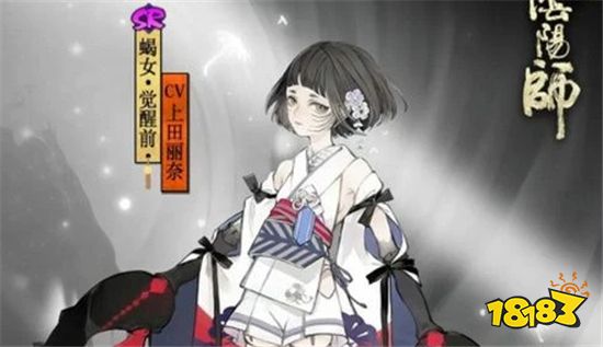 阴阳师大佬人手必备的sr式神蝎女为何成为了大热门 181阴阳师专区