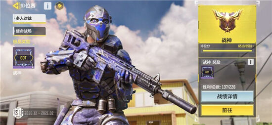 使命召唤手游瞄准辅助有没有用 瞄准辅助作用详解