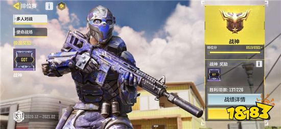 使命召唤手游瞄准辅助有没有用 瞄准辅助作用详解