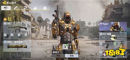 使命召唤手游GKS配件怎么选择 GKS配件选择推荐