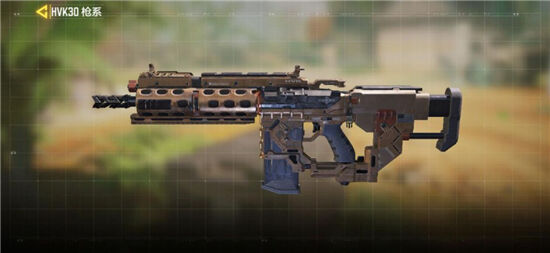 使命召唤手游HVK30配件怎么选择 HVK30配件选择推荐