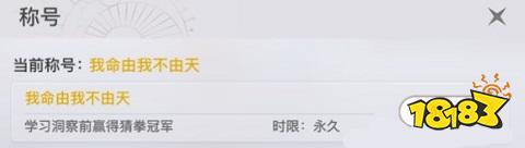 天谕手游称号获取攻略 天谕手游称号大全