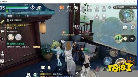 天谕手游称号获取攻略 天谕手游称号大全