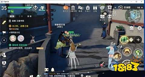 天谕手游称号获取攻略 天谕手游称号大全