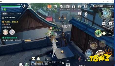 天谕手游称号获取攻略 天谕手游称号大全